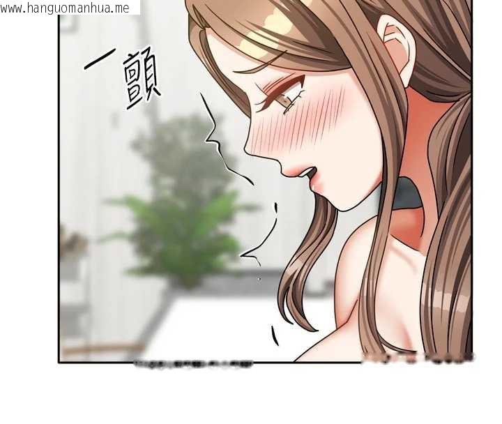 韩国漫画我家的女房客韩漫_我家的女房客-第34话-我想更深入教你在线免费阅读-韩国漫画-第30张图片