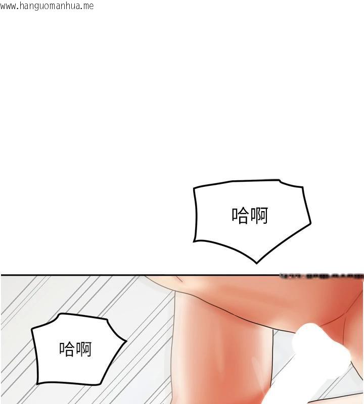 韩国漫画我家的女房客韩漫_我家的女房客-第35话-后面的第一次也是给你在线免费阅读-韩国漫画-第36张图片