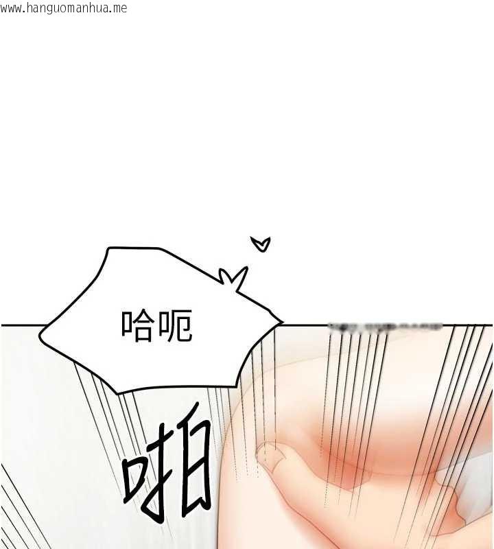 韩国漫画我家的女房客韩漫_我家的女房客-第34话-我想更深入教你在线免费阅读-韩国漫画-第99张图片