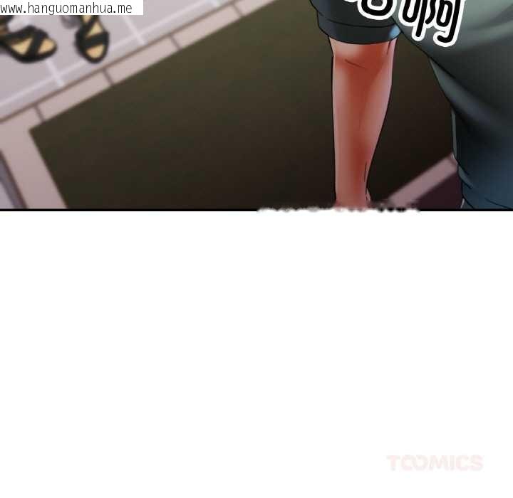 韩国漫画已嫁人的她韩漫_已嫁人的她-第49话在线免费阅读-韩国漫画-第39张图片