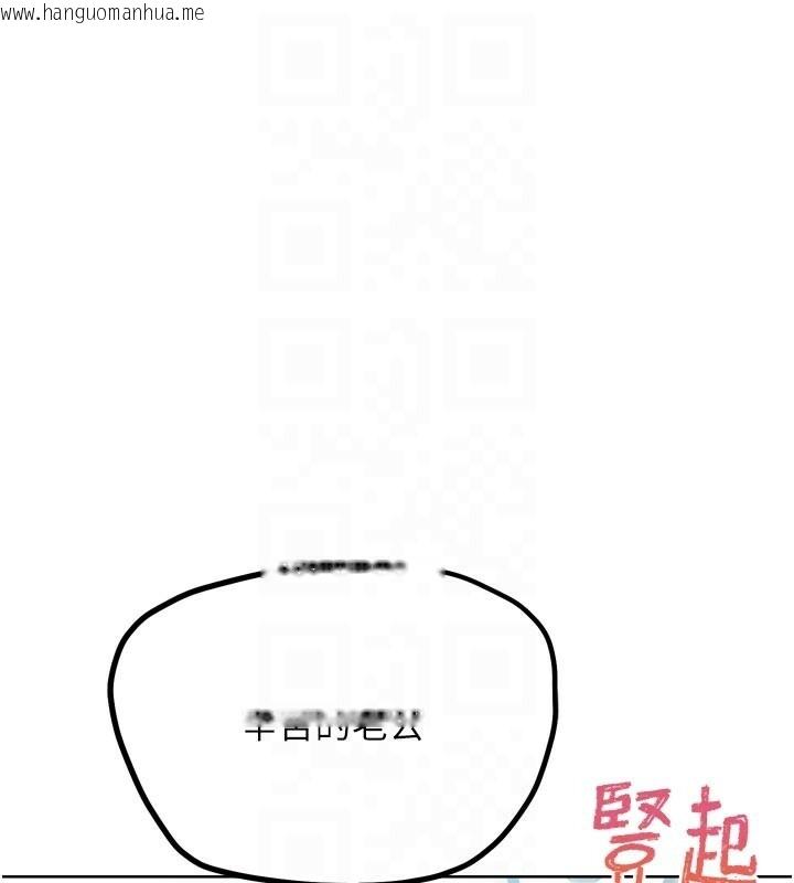韩国漫画G斗吧!真人肉搏王韩漫_G斗吧!真人肉搏王-第22话-恢复体力的爱液在线免费阅读-韩国漫画-第94张图片