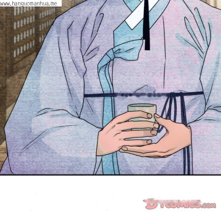 韩国漫画狂眼韩漫_狂眼-第84话在线免费阅读-韩国漫画-第45张图片