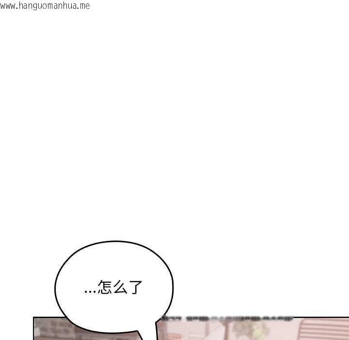 韩国漫画校花的双面生活韩漫_校花的双面生活-第12话在线免费阅读-韩国漫画-第46张图片