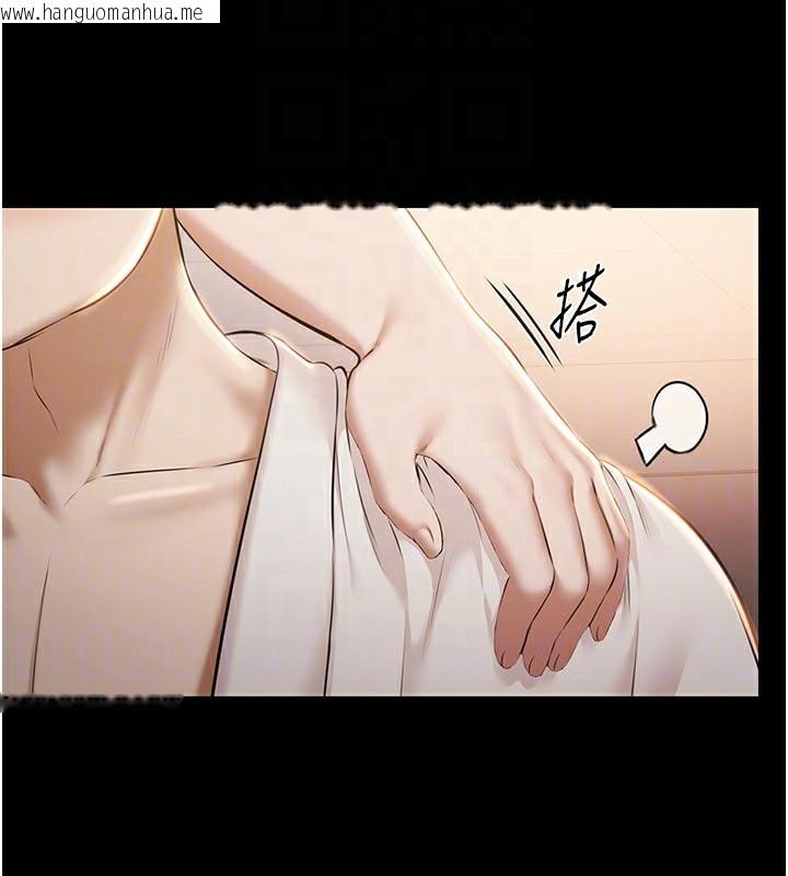 韩国漫画极乐泳池趴韩漫_极乐泳池趴-第6话-激情放纵的幻觉狂欢在线免费阅读-韩国漫画-第49张图片