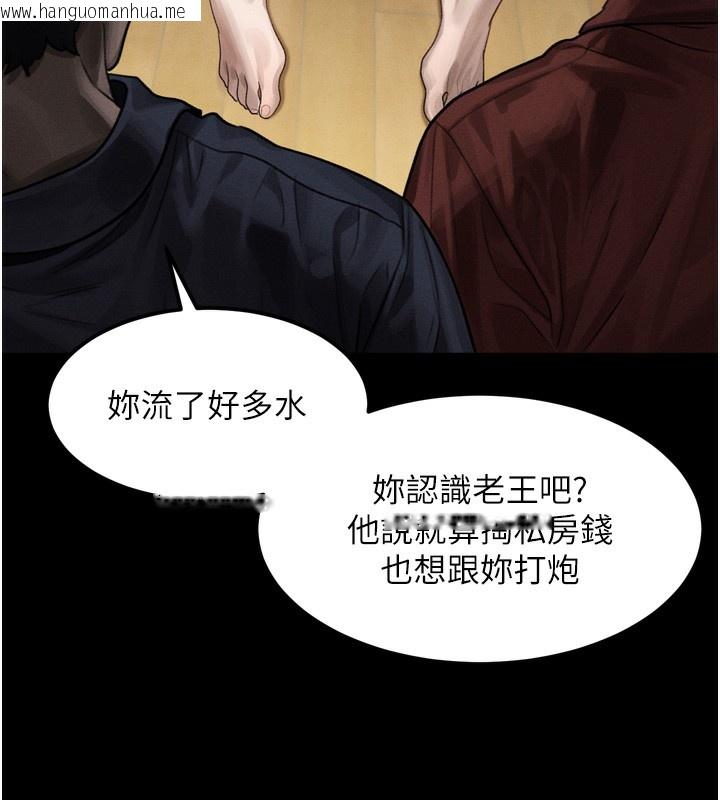 韩国漫画堕落物语2韩漫_堕落物语2-第31话-意淫对象的销魂服务在线免费阅读-韩国漫画-第143张图片