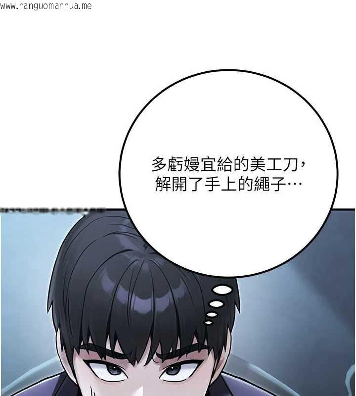 韩国漫画公务员的桃色副业韩漫_公务员的桃色副业-第39话-拒绝再当母亲的附属品在线免费阅读-韩国漫画-第21张图片