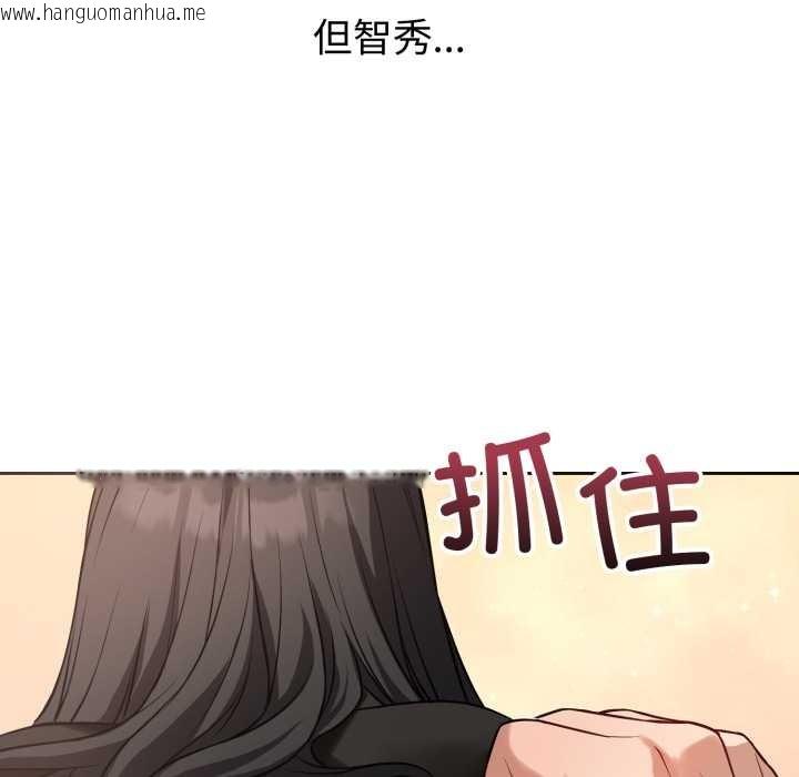 韩国漫画错位的星辰/今天也要加油韩漫_错位的星辰/今天也要加油-第19话在线免费阅读-韩国漫画-第36张图片