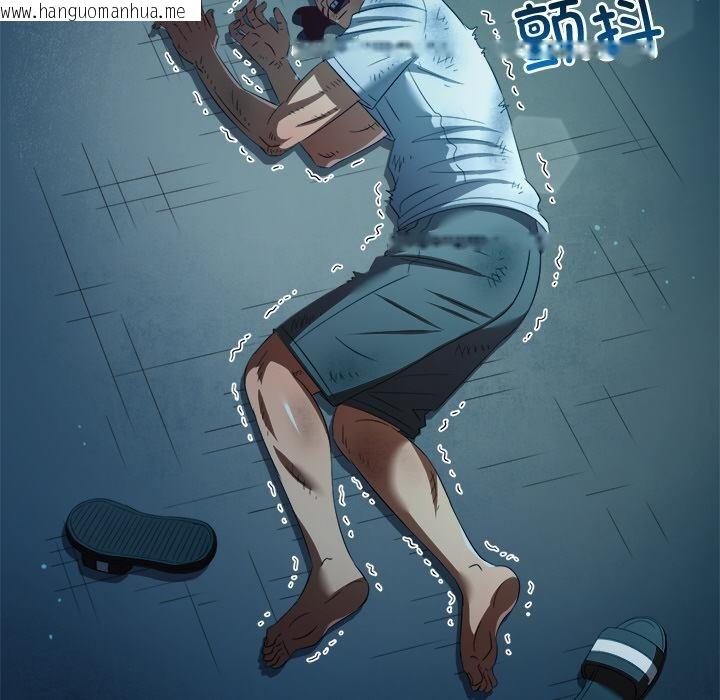 韩国漫画恶女勾勾缠/难缠小恶女韩漫_恶女勾勾缠/难缠小恶女-第277话在线免费阅读-韩国漫画-第134张图片