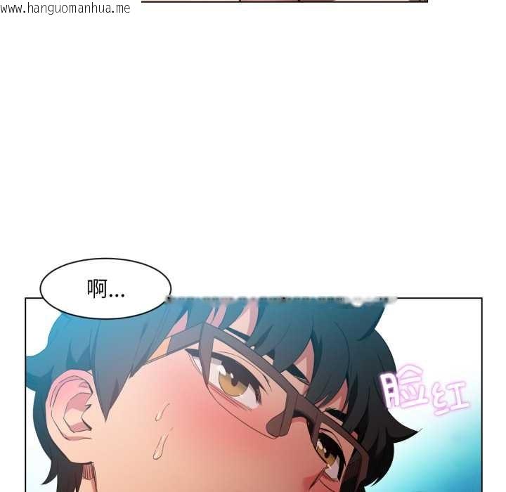 韩国漫画她的直播间韩漫_她的直播间-第34话在线免费阅读-韩国漫画-第56张图片