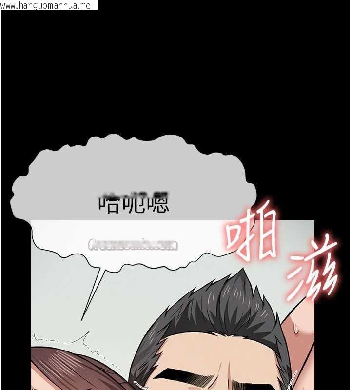 韩国漫画尸变家园:以身相许韩漫_尸变家园:以身相许-第16话-目睹姐姐被侵犯的过程在线免费阅读-韩国漫画-第28张图片