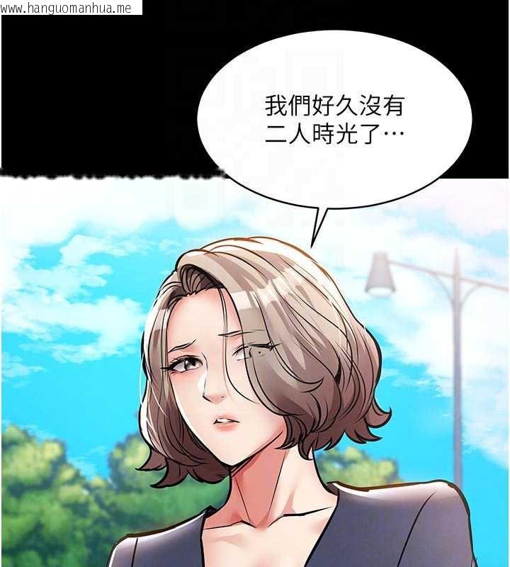 韩国漫画衣锦还乡韩漫_衣锦还乡-第17话-被色胚大人物调教的母女在线免费阅读-韩国漫画-第102张图片