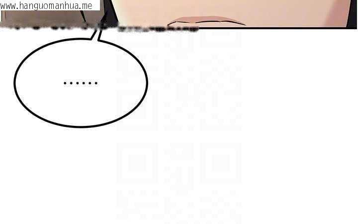 韩国漫画炼欲:色魔再临韩漫_炼欲:色魔再临-第15话-要「干」也是有原则的在线免费阅读-韩国漫画-第104张图片