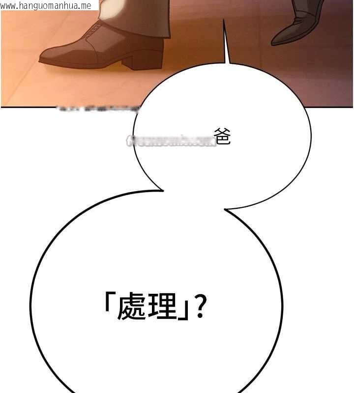 韩国漫画暴君会长的娇媳们韩漫_暴君会长的娇媳们-第11话-霸气会长好性感在线免费阅读-韩国漫画-第28张图片