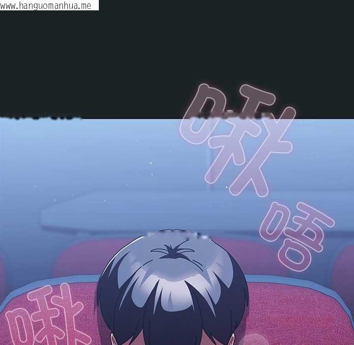 韩国漫画请弄脏我的女朋友韩漫_请弄脏我的女朋友-第26话在线免费阅读-韩国漫画-第66张图片