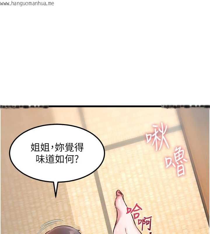 韩国漫画特色新视界韩漫_特色新视界-第12话-今天可以全垒打吗?在线免费阅读-韩国漫画-第145张图片