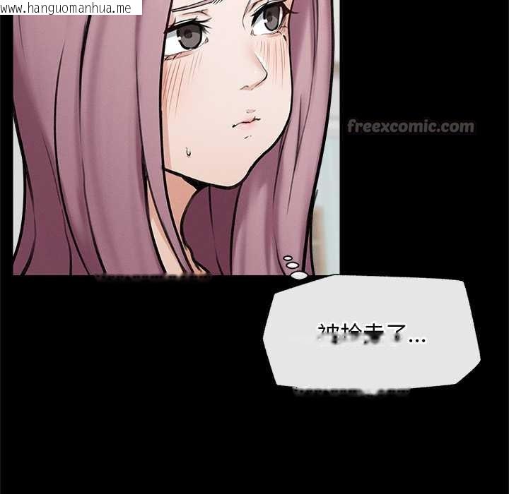 韩国漫画超导体觉醒/超导体大叔韩漫_超导体觉醒/超导体大叔-第11话在线免费阅读-韩国漫画-第56张图片