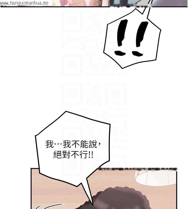 韩国漫画大凤村妇女会韩漫_大凤村妇女会-第21话-顺便疏通我的「通道」在线免费阅读-韩国漫画-第34张图片