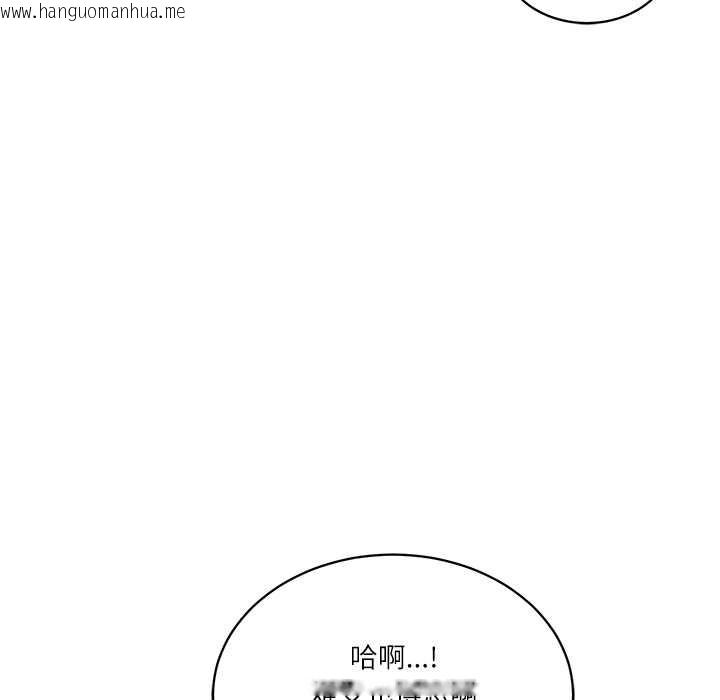 韩国漫画财阀家的女婿韩漫_财阀家的女婿-第51话在线免费阅读-韩国漫画-第128张图片