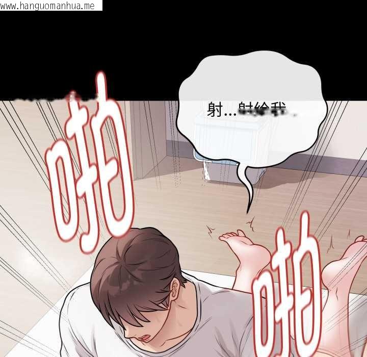 韩国漫画最后的冲刺韩漫_最后的冲刺-第33话在线免费阅读-韩国漫画-第110张图片