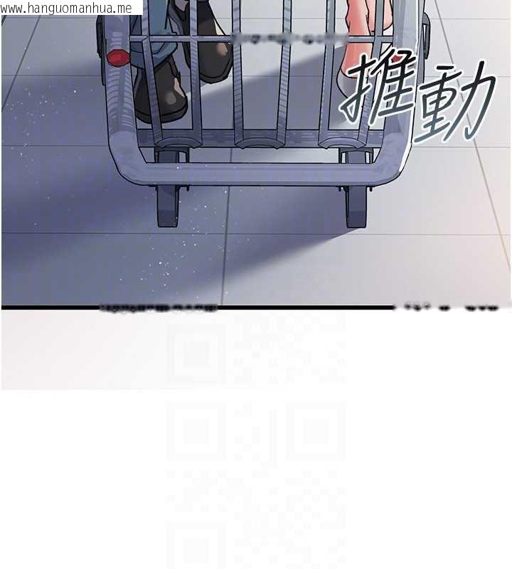 韩国漫画借妻条约韩漫_借妻条约-第20话-妳总是激起我的征服欲在线免费阅读-韩国漫画-第108张图片