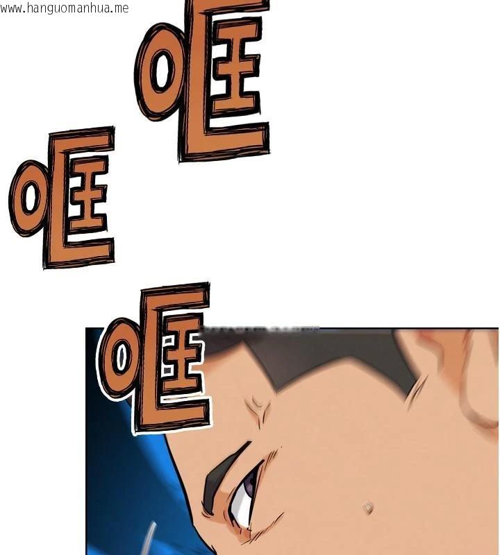 韩国漫画G斗吧!真人肉搏王韩漫_G斗吧!真人肉搏王-第24话-巧遇同路人在线免费阅读-韩国漫画-第99张图片