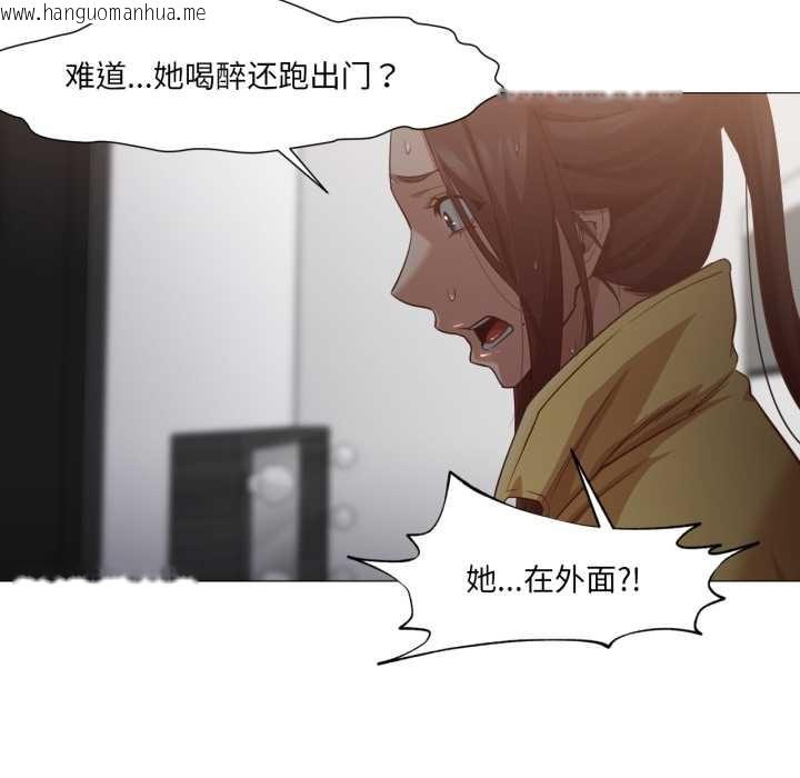 韩国漫画换身恋人韩漫_换身恋人-第18话在线免费阅读-韩国漫画-第25张图片