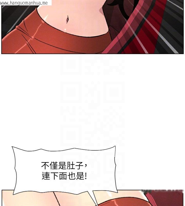 韩国漫画兄妹的秘密授课韩漫_兄妹的秘密授课-第80话-第一次在街上爱的碰撞在线免费阅读-韩国漫画-第130张图片