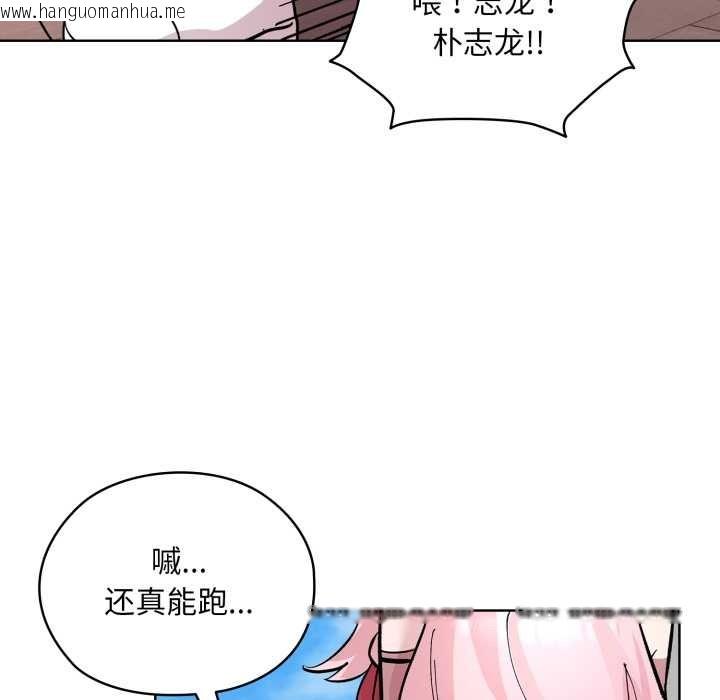 韩国漫画耳边的初恋鬼神韩漫_耳边的初恋鬼神-第2话在线免费阅读-韩国漫画-第92张图片