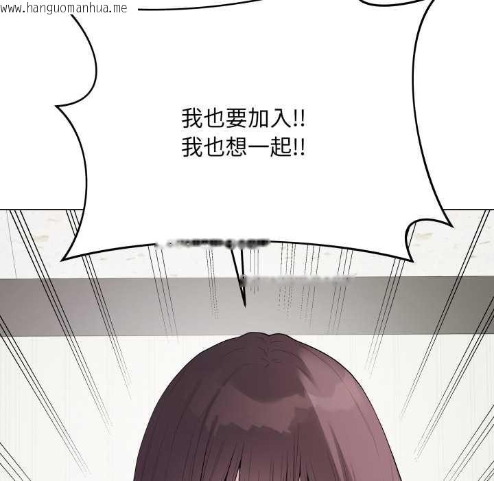 韩国漫画最后的冲刺韩漫_最后的冲刺-第33话在线免费阅读-韩国漫画-第174张图片