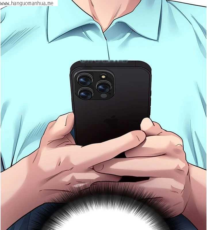 韩国漫画拜脱拜脱App韩漫_拜脱拜脱App-第38话-将两个性奴收入囊中在线免费阅读-韩国漫画-第183张图片