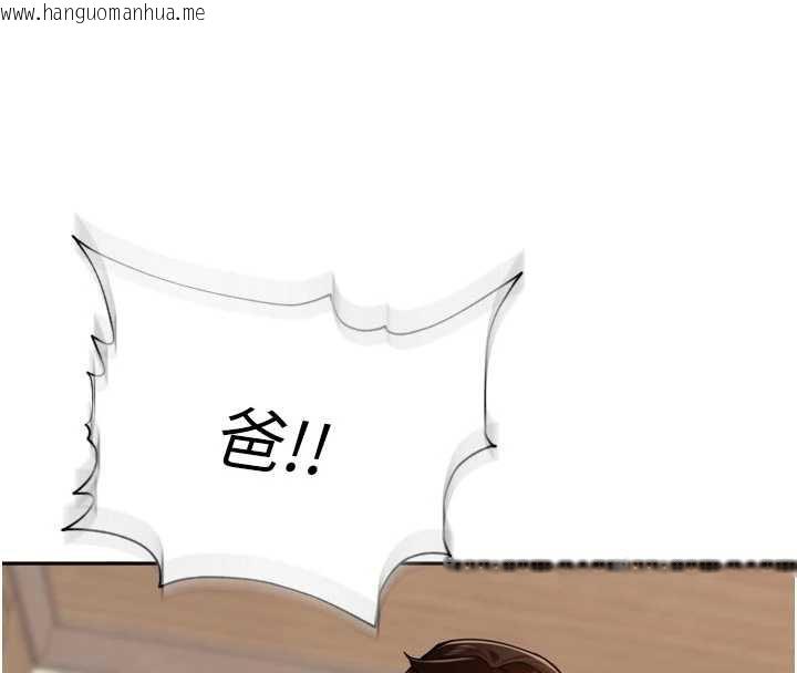 韩国漫画里长孙子开麦啦韩漫_里长孙子开麦啦-第31话-捕获发情母猪大作战!在线免费阅读-韩国漫画-第65张图片