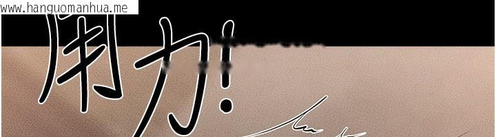 韩国漫画继母与继姐韩漫_继母与继姐-第93话-人家还想被你教训在线免费阅读-韩国漫画-第88张图片