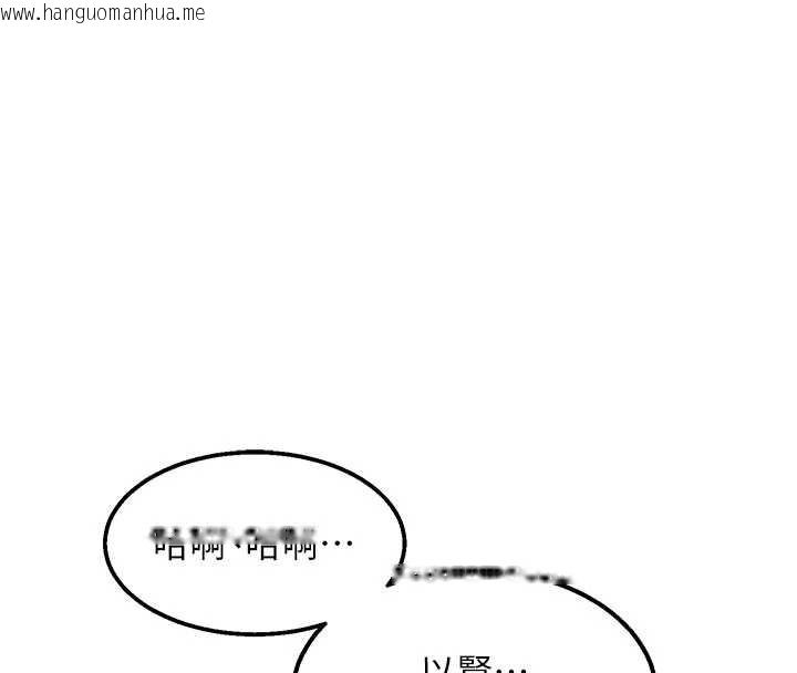 韩国漫画特色新视界韩漫_特色新视界-第12话-今天可以全垒打吗?在线免费阅读-韩国漫画-第148张图片