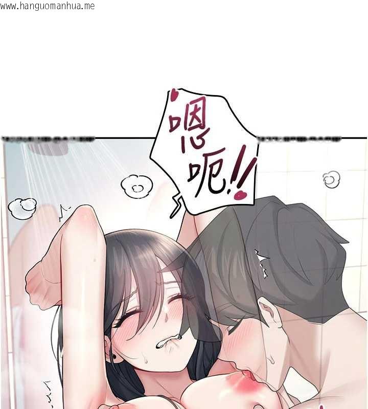 韩国漫画飞机杯女神连线中韩漫_飞机杯女神连线中-第35话-帮祢清洁口交哦在线免费阅读-韩国漫画-第101张图片