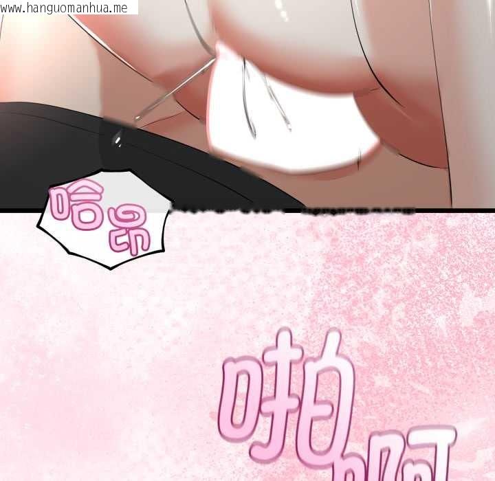 韩国漫画与初恋的意外同居韩漫_与初恋的意外同居-第38话在线免费阅读-韩国漫画-第94张图片