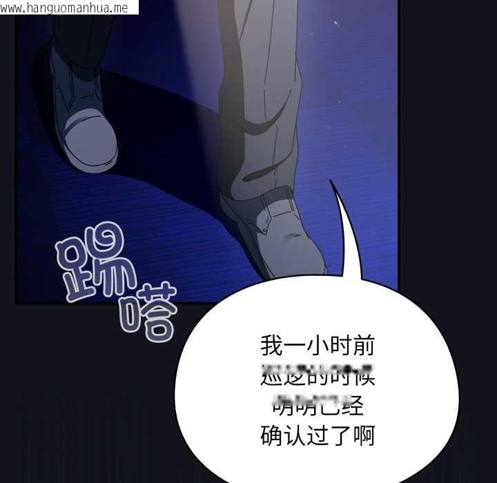 韩国漫画硬也要拍完韩漫_硬也要拍完-第12话在线免费阅读-韩国漫画-第9张图片