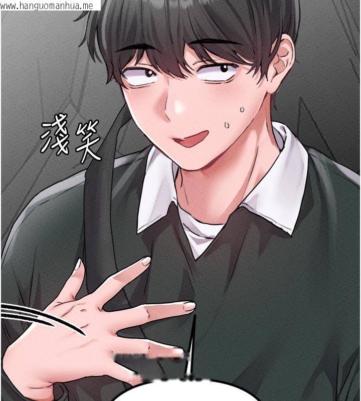 韩国漫画男人配额制韩漫_男人配额制-第18话-处女护士的摩铁初体验在线免费阅读-韩国漫画-第54张图片