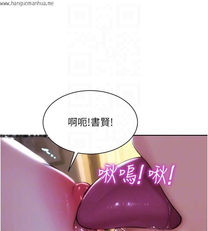 韩国漫画单身即纵欲韩漫_单身即纵欲-第24话-妳本来就是我的女人在线免费阅读-韩国漫画-第89张图片