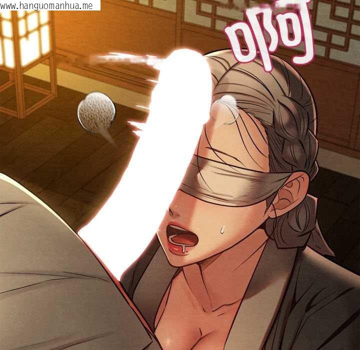 韩国漫画亲密宝鉴韩漫_亲密宝鉴-第43话在线免费阅读-韩国漫画-第17张图片