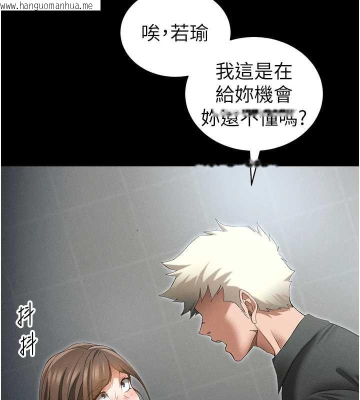 韩国漫画太妹攻略指南韩漫_太妹攻略指南-第46话-别对我妹下手…!在线免费阅读-韩国漫画-第119张图片