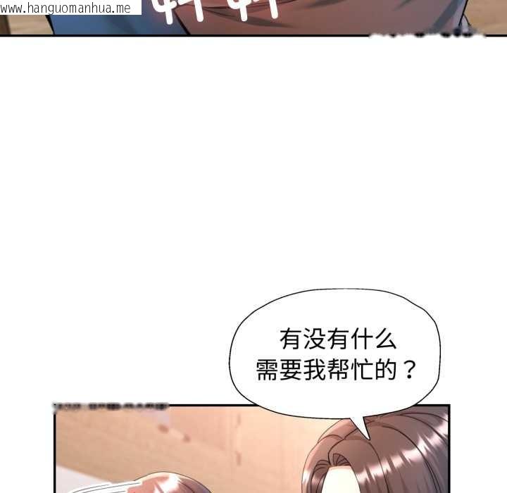 韩国漫画可以爱你吗韩漫_可以爱你吗-第75话在线免费阅读-韩国漫画-第102张图片