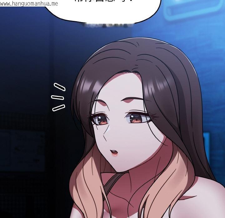 韩国漫画热情拳击馆韩漫_热情拳击馆-第46话在线免费阅读-韩国漫画-第15张图片