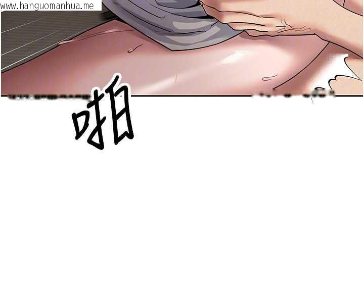 韩国漫画币转人生韩漫_币转人生-第44话-妳穿这样太性感了在线免费阅读-韩国漫画-第111张图片