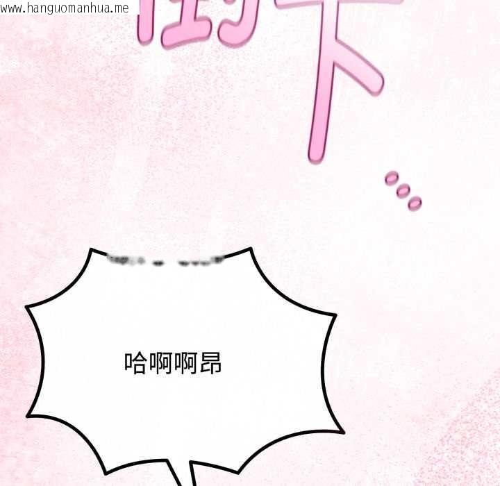 韩国漫画与初恋的意外同居韩漫_与初恋的意外同居-第38话在线免费阅读-韩国漫画-第54张图片