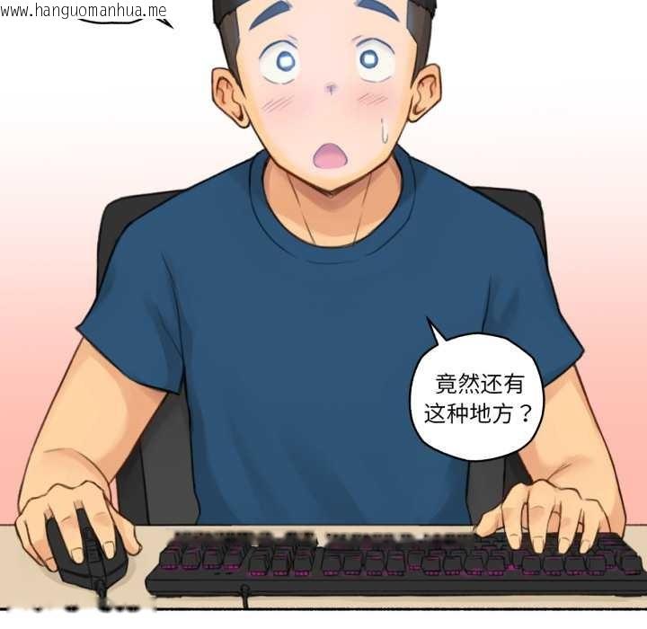 韩国漫画难以置信的故事！韩漫_难以置信的故事！-第16话在线免费阅读-韩国漫画-第13张图片