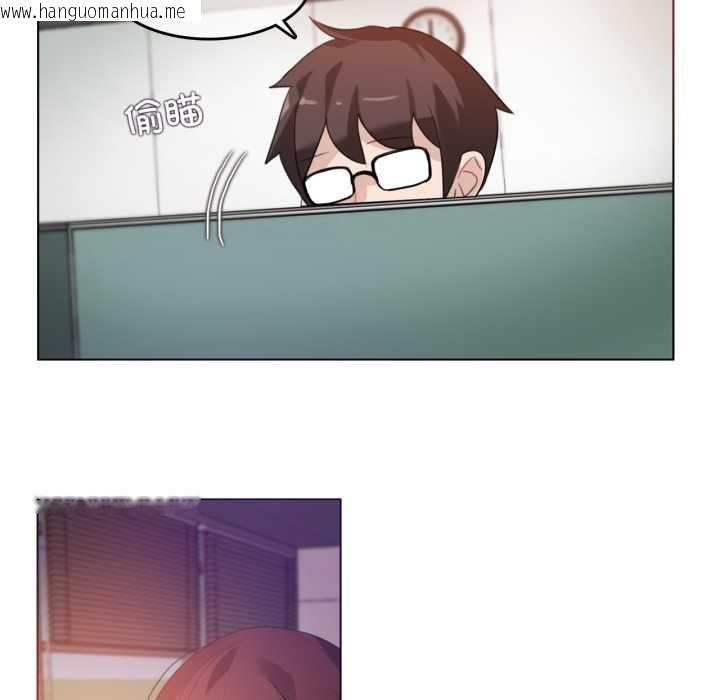 韩国漫画无与伦比的日常韩漫_无与伦比的日常-第26话在线免费阅读-韩国漫画-第65张图片