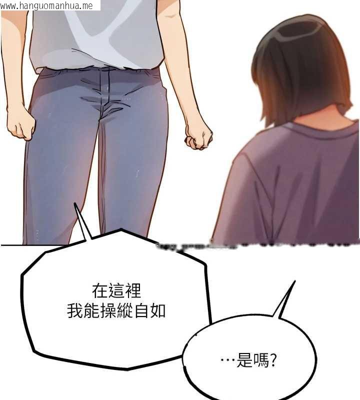 韩国漫画G斗吧!真人肉搏王韩漫_G斗吧!真人肉搏王-第25话-转性后的黑道老大?!在线免费阅读-韩国漫画-第120张图片