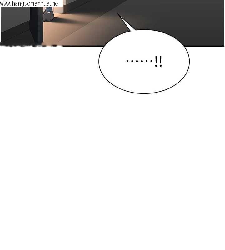 韩国漫画倒追游戏韩漫_倒追游戏-第23话-需要更多的多巴胺在线免费阅读-韩国漫画-第175张图片