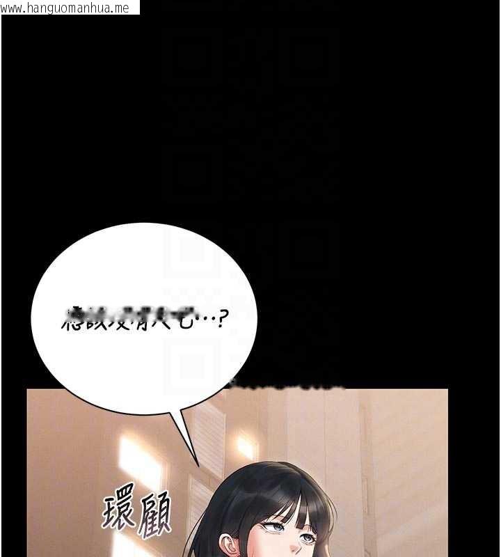 韩国漫画猎艳管理员韩漫_猎艳管理员-第13话-要用什么办法上她呢?在线免费阅读-韩国漫画-第94张图片