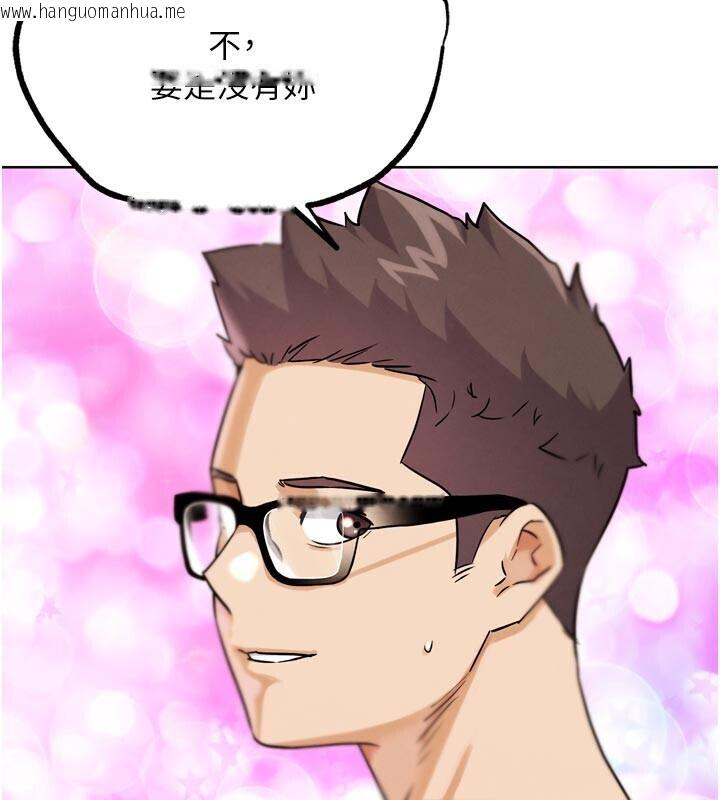 韩国漫画G斗吧!真人肉搏王韩漫_G斗吧!真人肉搏王-第22话-恢复体力的爱液在线免费阅读-韩国漫画-第157张图片